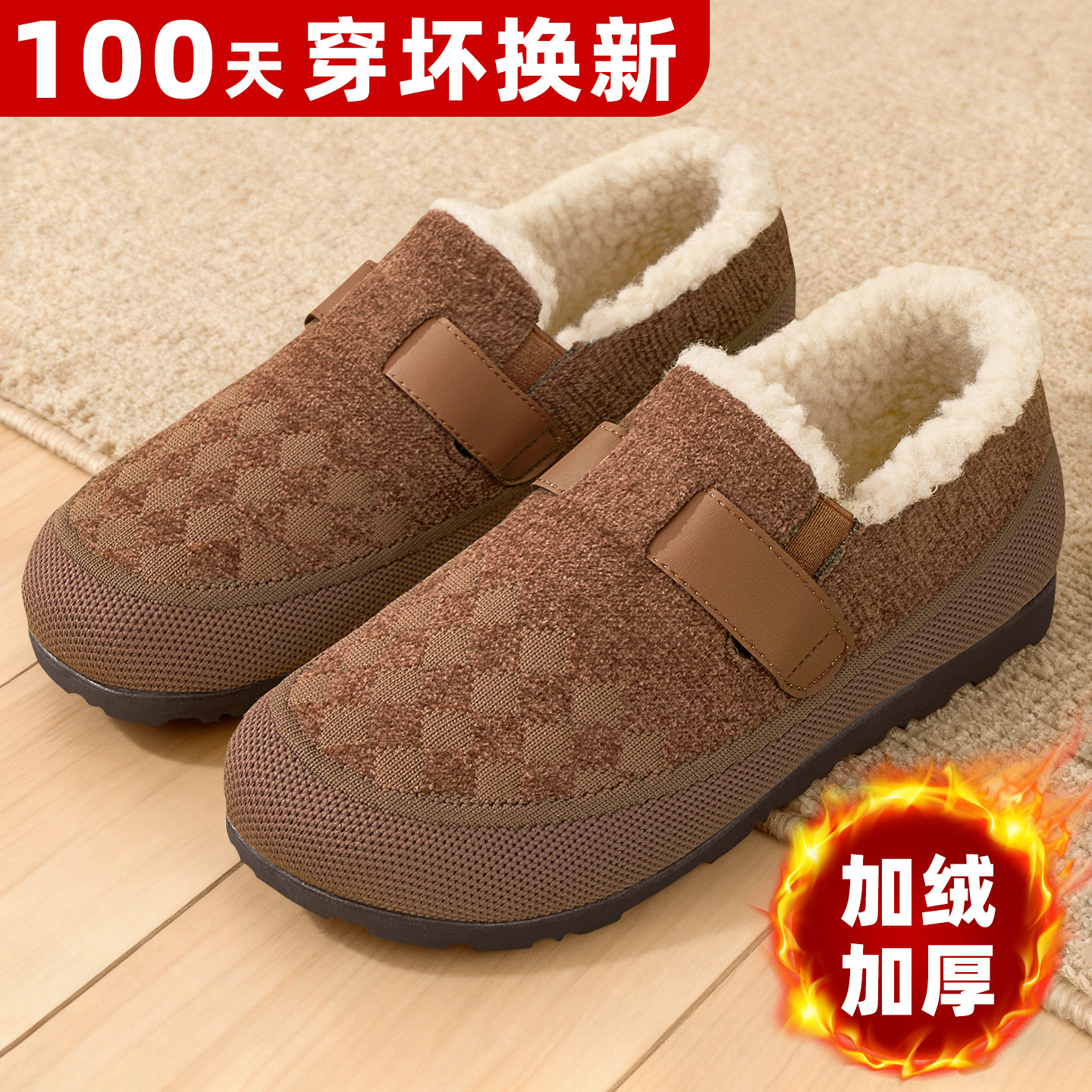 老北京棉鞋女冬季新款加绒加厚保暖勃肯鞋中老年软底防滑妈妈棉靴,女鞋,棉鞋,淘宝优惠券,粉丝福利购,淘宝优惠卷