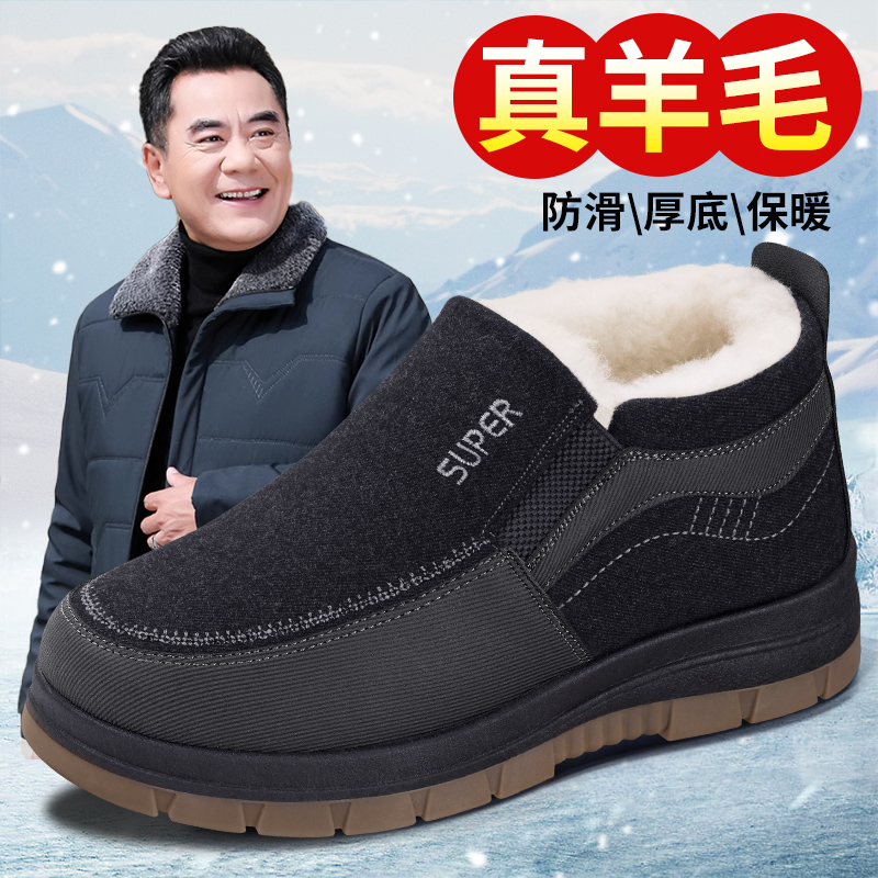 加绒保暖老北京布鞋男软底防滑