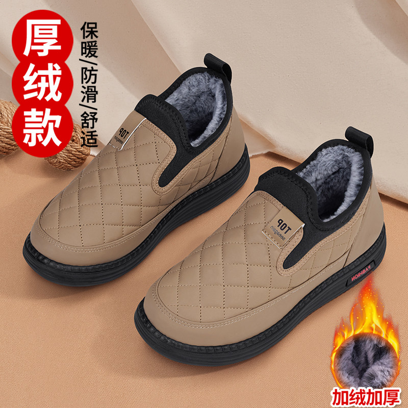 老北京棉鞋女冬2025加绒加厚保暖休闲鞋防水防滑舒适中老年妈妈鞋,女鞋,棉鞋,淘宝优惠券,粉丝福利购,淘宝优惠卷