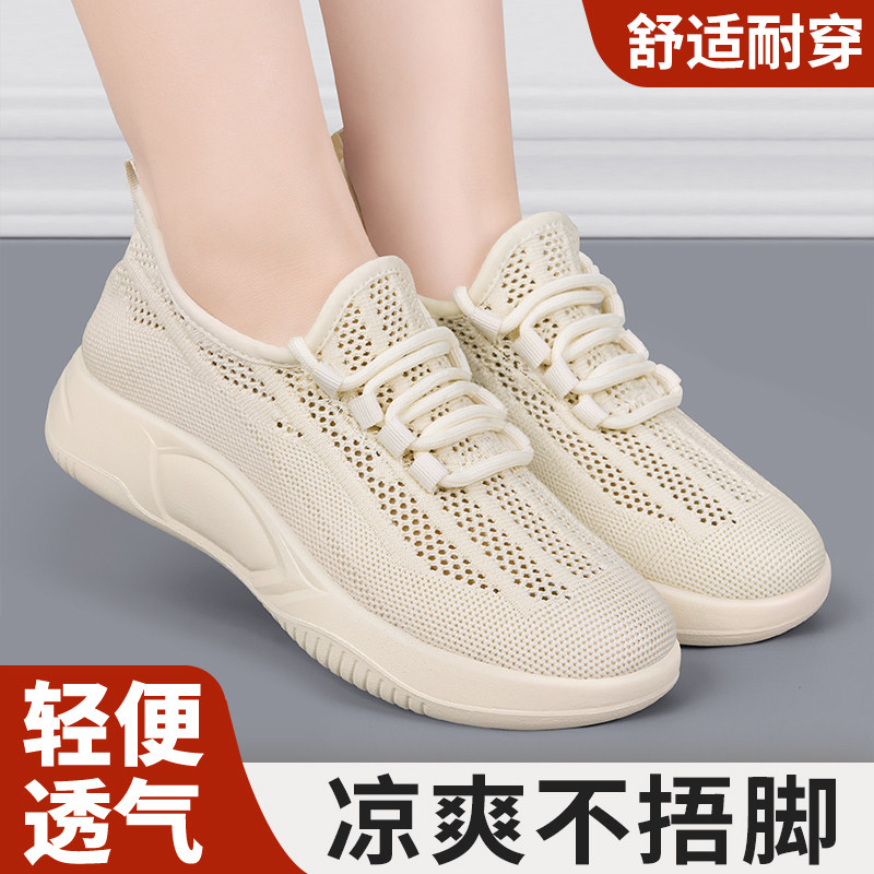 老北京布鞋女2026新款夏季透气网面轻便软底舒适防滑中老年妈妈鞋