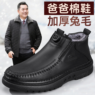 中老年防滑防水老人软底爸爸鞋 加绒加厚保暖棉鞋 男冬季 老北京布鞋