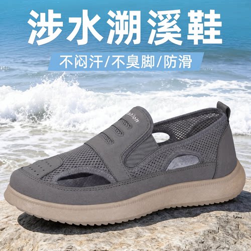 男鞋夏季新款镂空透气网面爸爸鞋