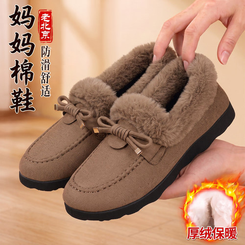 老北京女加绒保暖防滑软底棉鞋