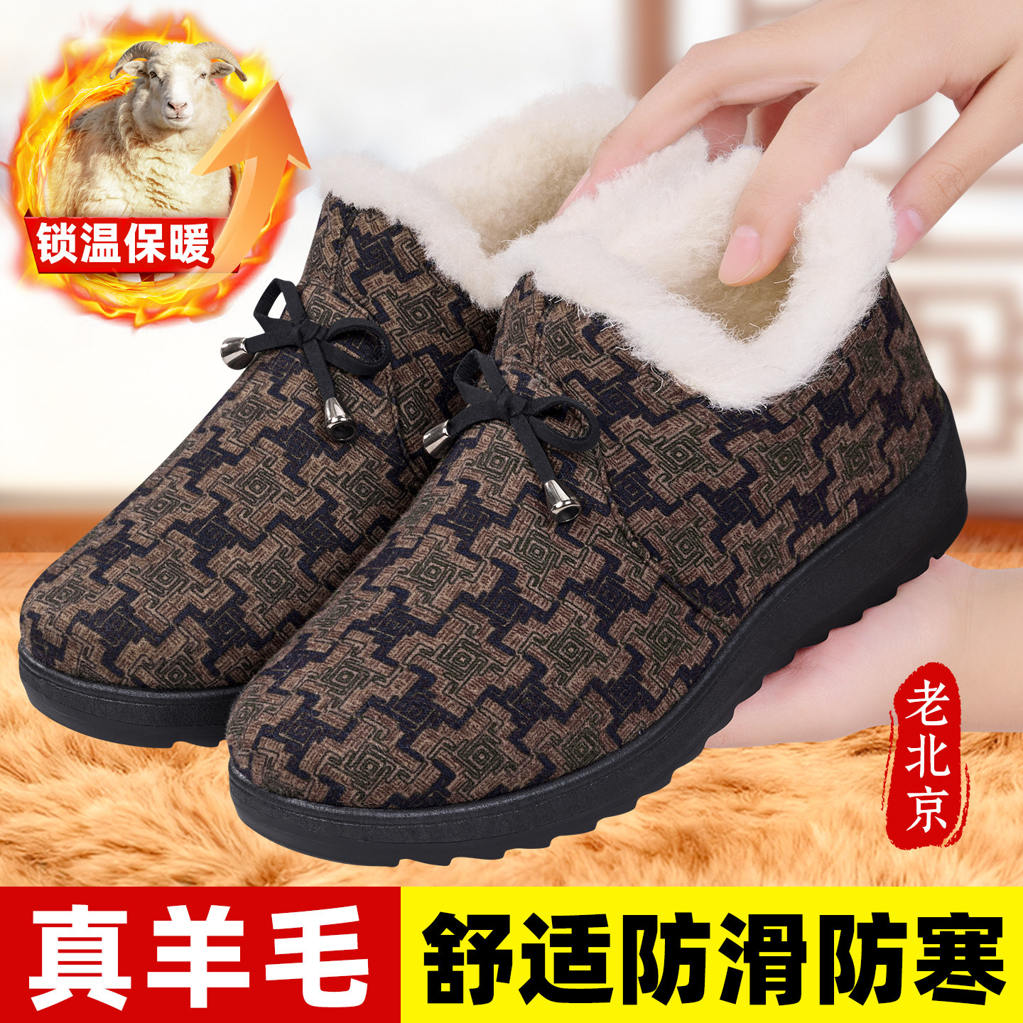 老北京布鞋女老人棉鞋冬季加绒加厚保暖老太太奶奶鞋中老年妈妈鞋,女鞋,棉鞋,淘宝优惠券,粉丝福利购,淘宝优惠卷