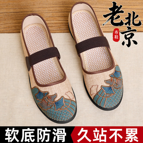 老北京布鞋女新款夏季妈妈