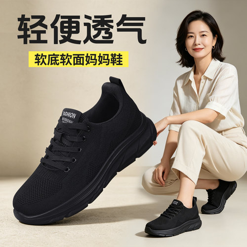 老北京布鞋透气防滑软底夏季布鞋