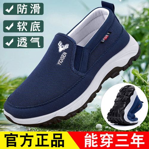 老北京布鞋男正品防滑舒适