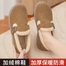 老北京布鞋女2025新款冬季加绒加厚舒适保暖防滑软底休闲毛毛棉鞋