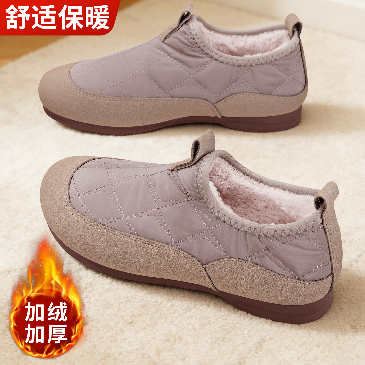 老北京布鞋女冬季加绒加厚保暖