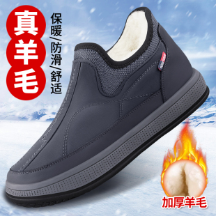 老人棉鞋 冬季 保暖中老年爸爸鞋 男加绒加厚羊毛雪地鞋 子 老北京布鞋