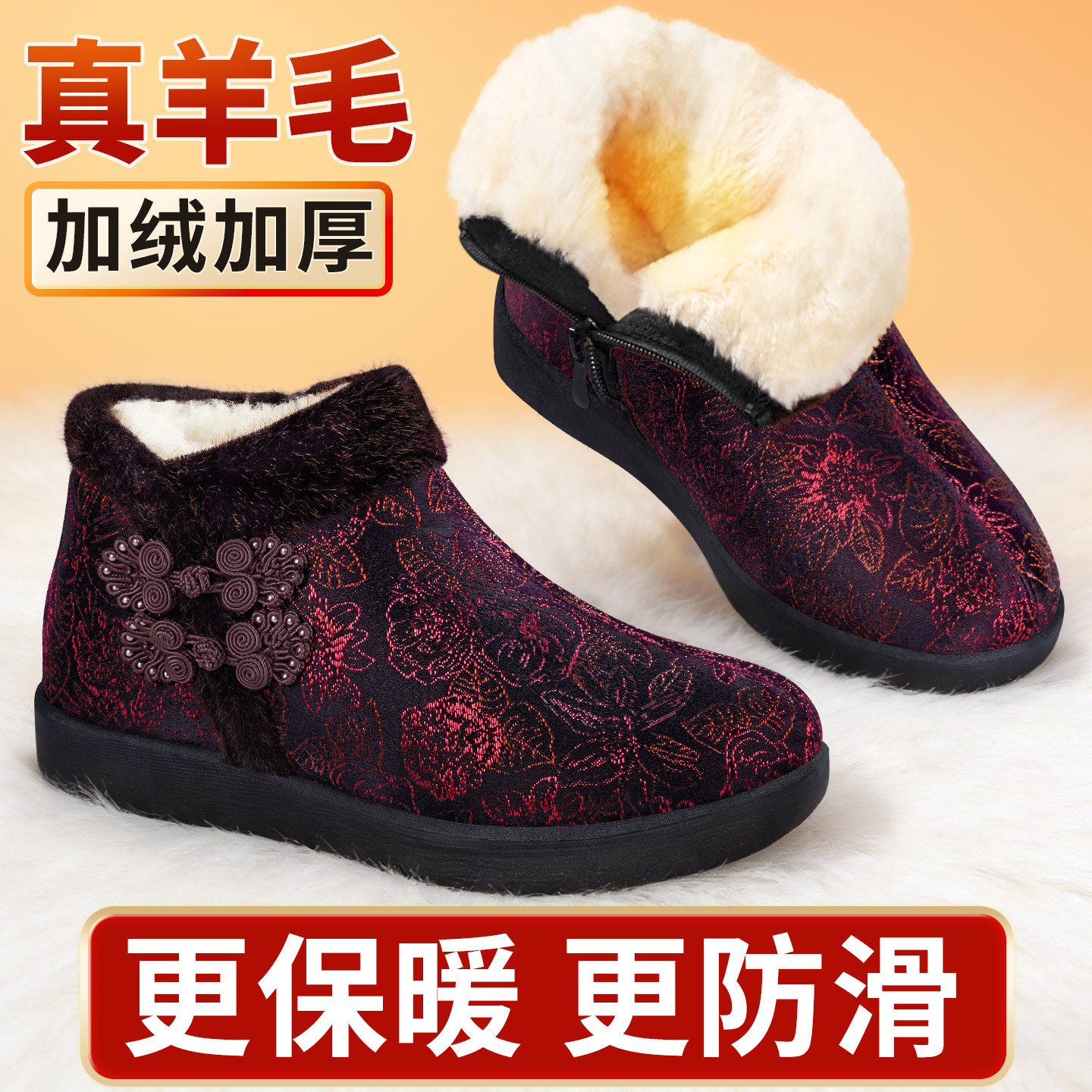 老人棉鞋女加绒保暖防滑妈妈棉靴图片