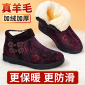 老人棉鞋 女冬加绒保暖防滑老北京布鞋 老太太软底大棉羊毛妈妈棉靴