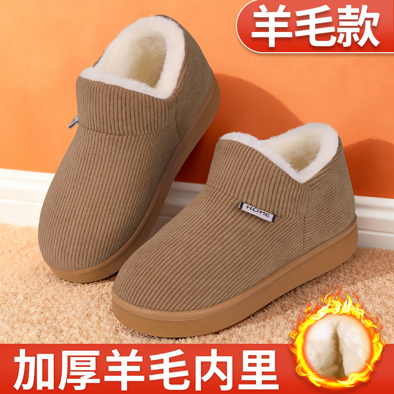 棉拖鞋女冬加绒加厚保暖妈妈鞋