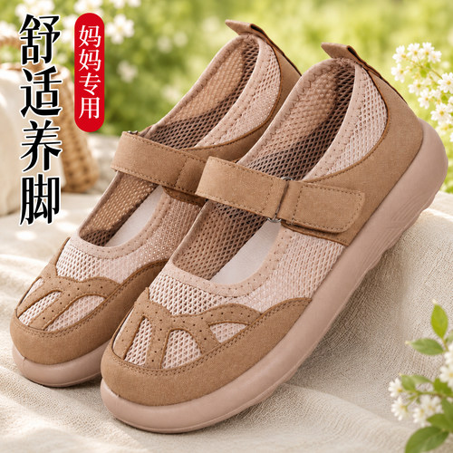夏季透气软底防滑妈妈老北京布鞋
