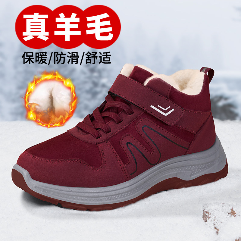 老北京棉鞋女冬季加绒加厚保暖正品妈妈棉靴老太太防水舒适雪地靴,女鞋,时尚雪地靴,淘宝优惠券,粉丝福利购,淘宝优惠卷