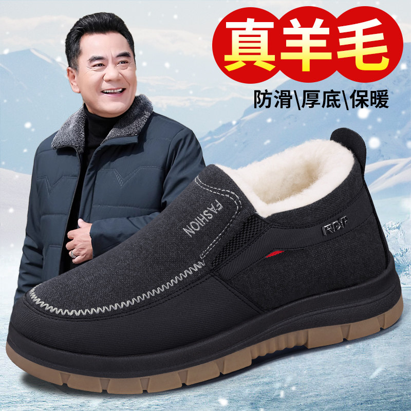加绒保暖老北京布鞋男软底防滑图片