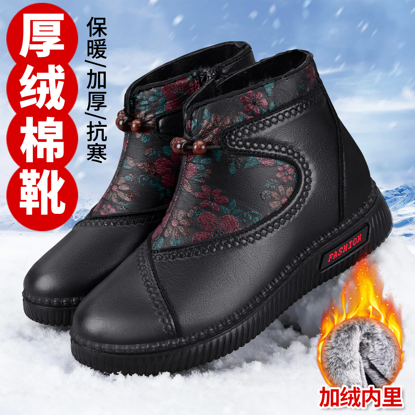 老北京布鞋女冬加绒加厚短靴中老年妈妈棉鞋防水防滑保暖老人棉靴,女鞋,高帮鞋,淘宝优惠券,粉丝福利购,淘宝优惠卷