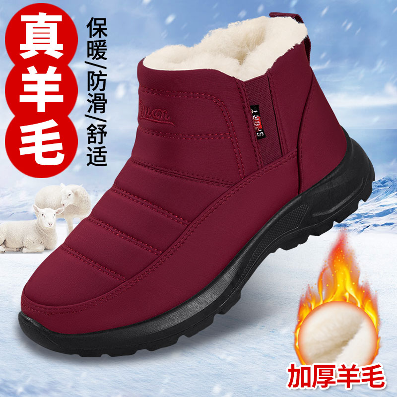 加绒老北京棉鞋女羊毛款秋冬款