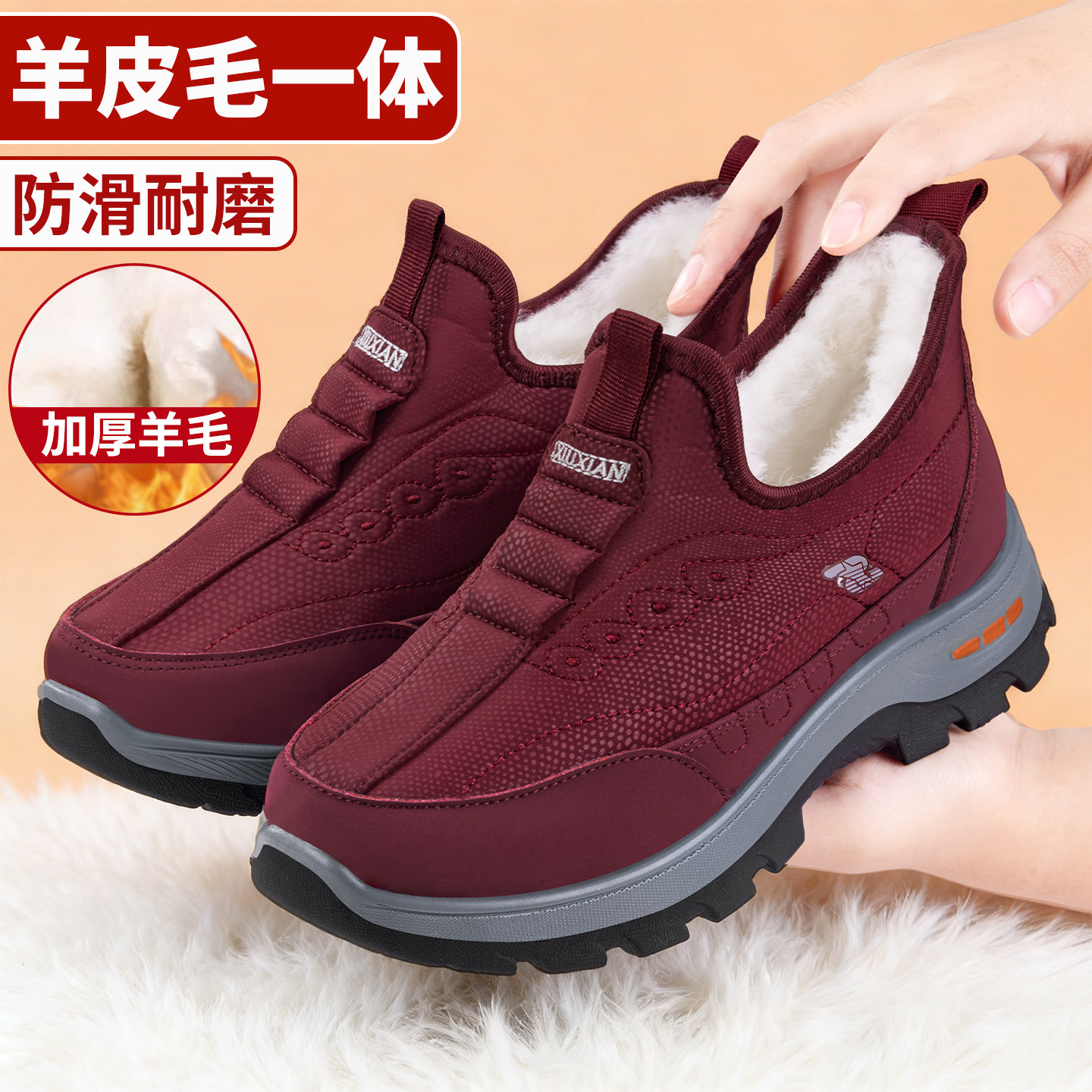 老北京布鞋女冬季新款加绒加厚保暖妈妈鞋防滑防水中老年老人棉鞋,女鞋,棉鞋,淘宝优惠券,粉丝福利购,淘宝优惠卷