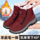 女款 冬季 新款 老北京棉鞋 加绒加厚羊毛保暖妈妈鞋 防滑中老年雪地靴