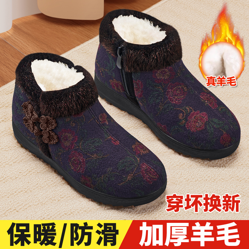 老北京棉鞋女冬加绒2025新款