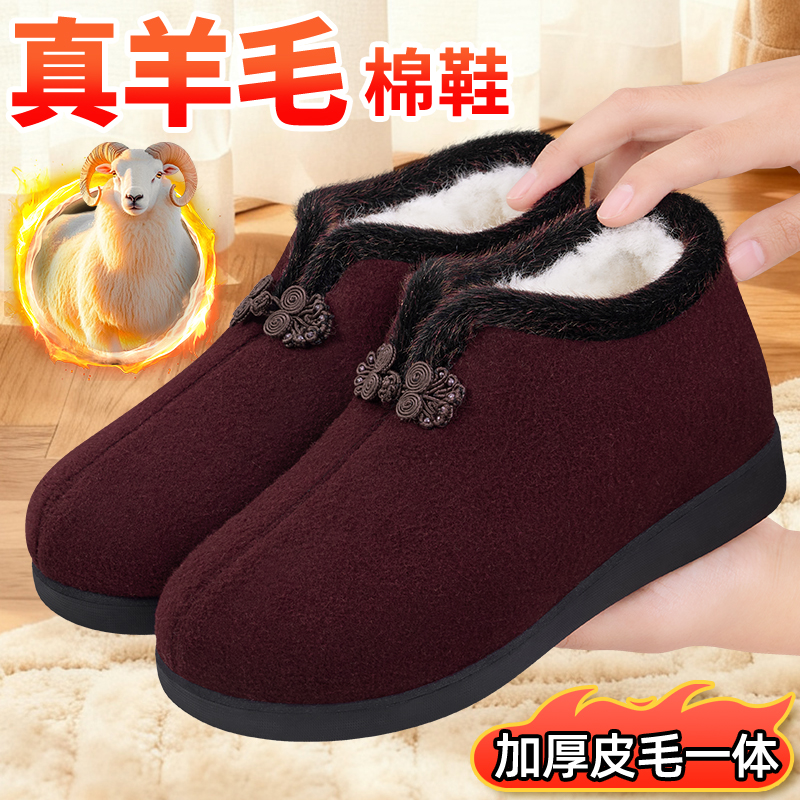 老北京布鞋女冬加绒加厚羊毛保暖