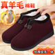 女冬季 加绒加厚羊毛保暖棉鞋 老太太新款 老北京布鞋 防滑奶奶老人鞋