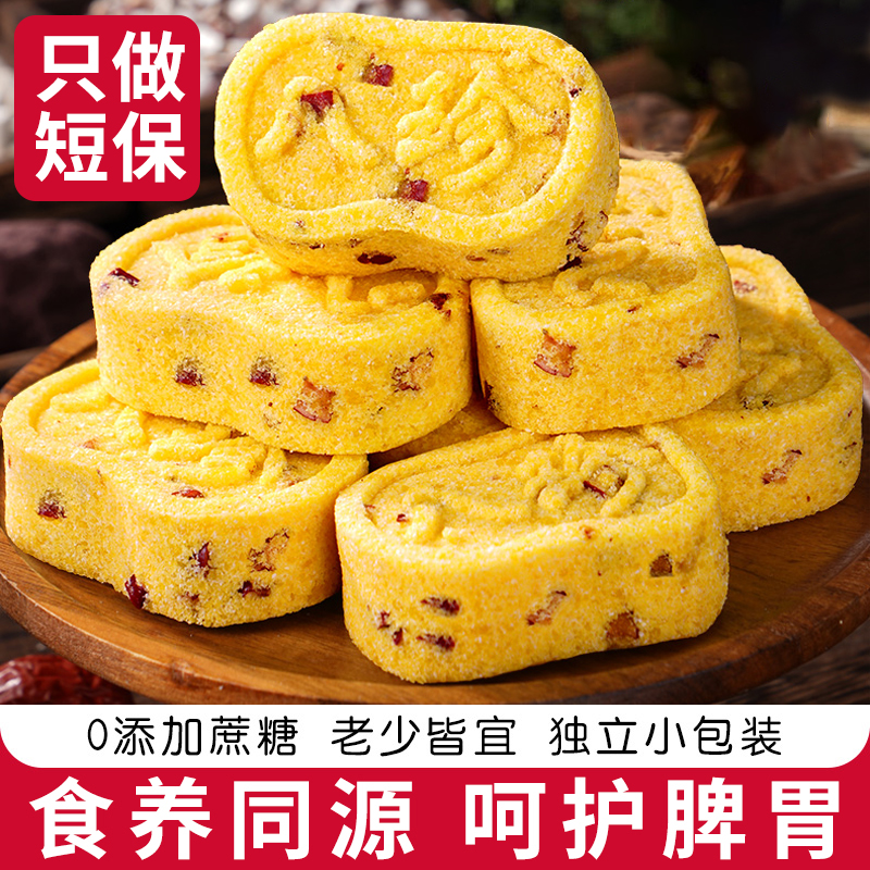 糕阿婆小米山药八珍糕芡实糕老人营养早餐代餐糕点小零食官方正品