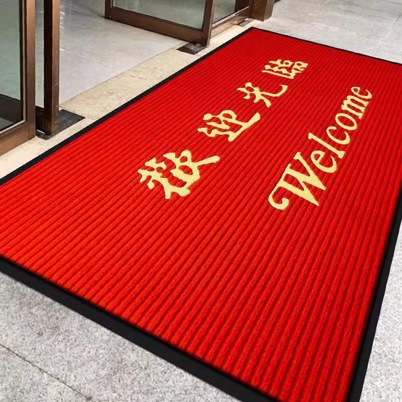 欢迎光临进门地毯迎宾门垫防滑吸水商铺酒店大门口地垫红色双条纹,居家布艺,家用脚垫,淘宝优惠券,粉丝福利购,淘宝优惠卷