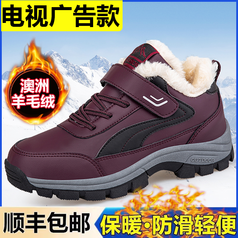 官方正品冬季保暖女士雪地靴