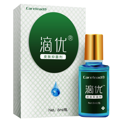 跖疣瘊子肉刺去除专用滴优正品