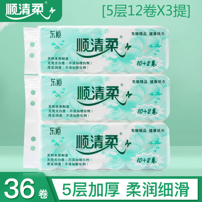 36卷5层东顺清柔无芯纸青