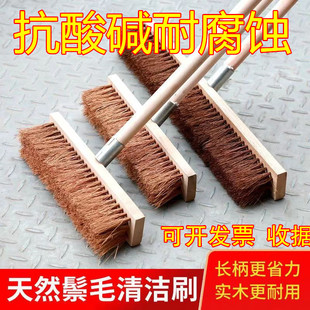 天然棕毛清洁地板刷洗混凝土车泳池去污地板刷长柄刷专用工具