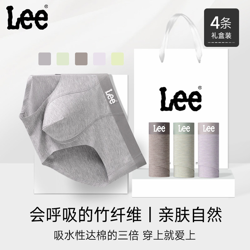 美国Lee李牌超吸汗运动三角裤男士内裤天竹纤维透气10A抑菌消臭裆,女士内衣/男士内衣/家居服,男三角内裤,淘宝优惠券,粉丝福利购,淘宝优惠卷
