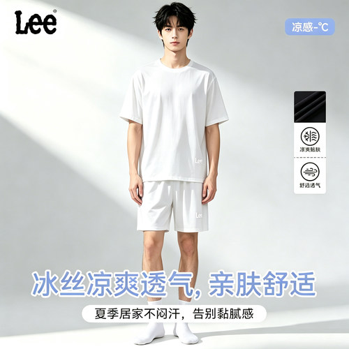 Lee李牌睡衣男士夏季冰丝凉感