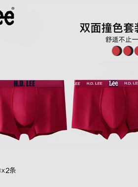 Lee李牌男士本命年内裤红色纯棉10A抗菌透气新款平角裤四角裤男