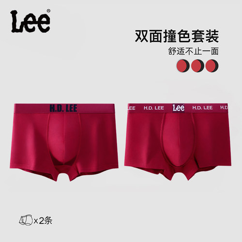 Lee本命年红内裤男士纯棉10A抗菌