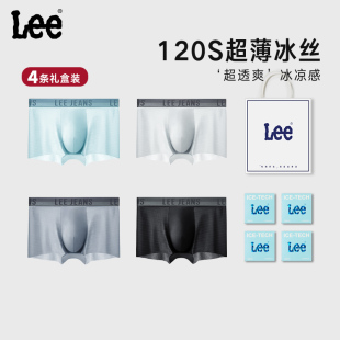 冰丝内裤 透气薄款 Lee李牌冰皮男士 7A抑菌夏季 2024新款 四角平角裤