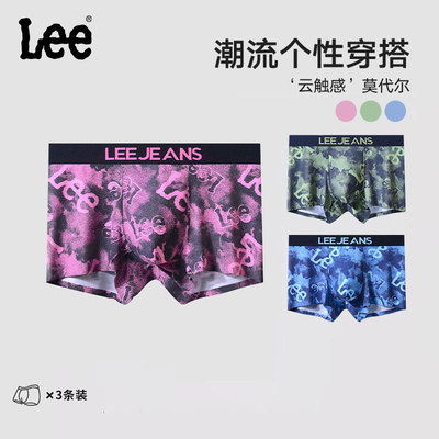 Lee李牌云感莫代尔7A抑菌平角四角裤男士2025新款满印牛仔内裤