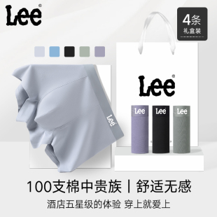美国Lee李牌100支棉中贵族无痕内裤 10A抗菌情人节礼物送男友 男士