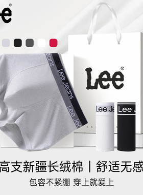 美国Lee李牌高支纯棉10A级抗菌男士内裤透气青少年平角四角裤男