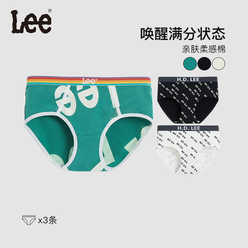 品牌三角裤女士内衣Lee