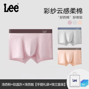 10A抗菌防螨透气弹力不紧勒四角裤 Lee李牌A类婴儿级原棉男士 内裤