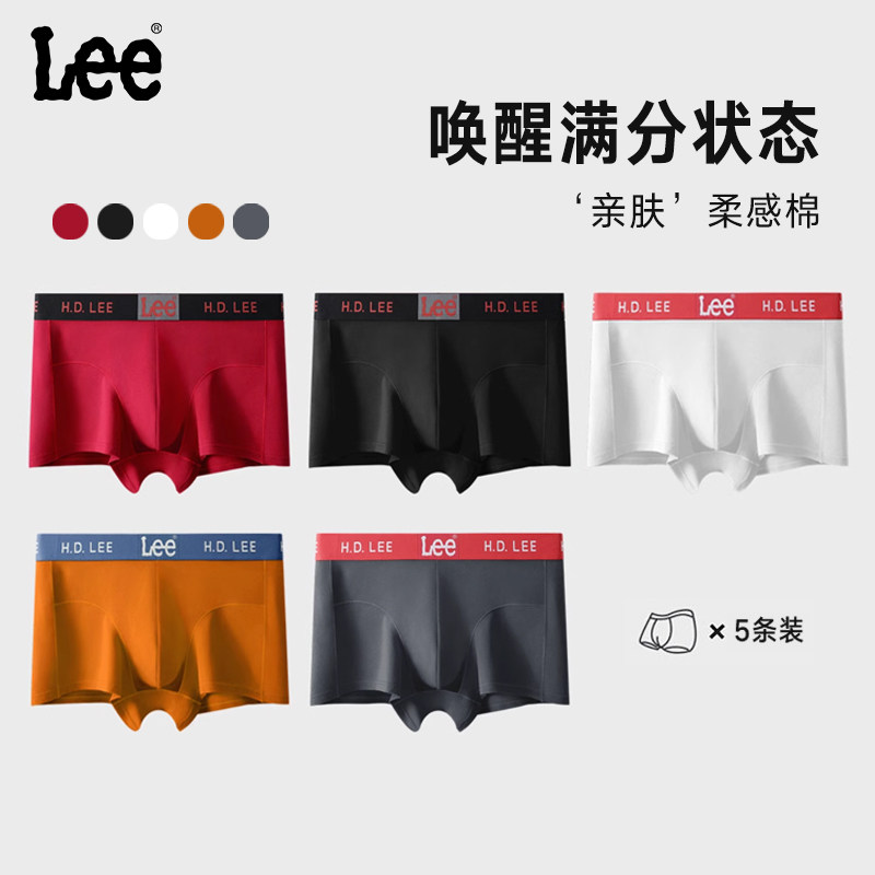 Lee李牌男士内裤纯棉10A抗菌透气青少年男生四角裤平角裤短裤男