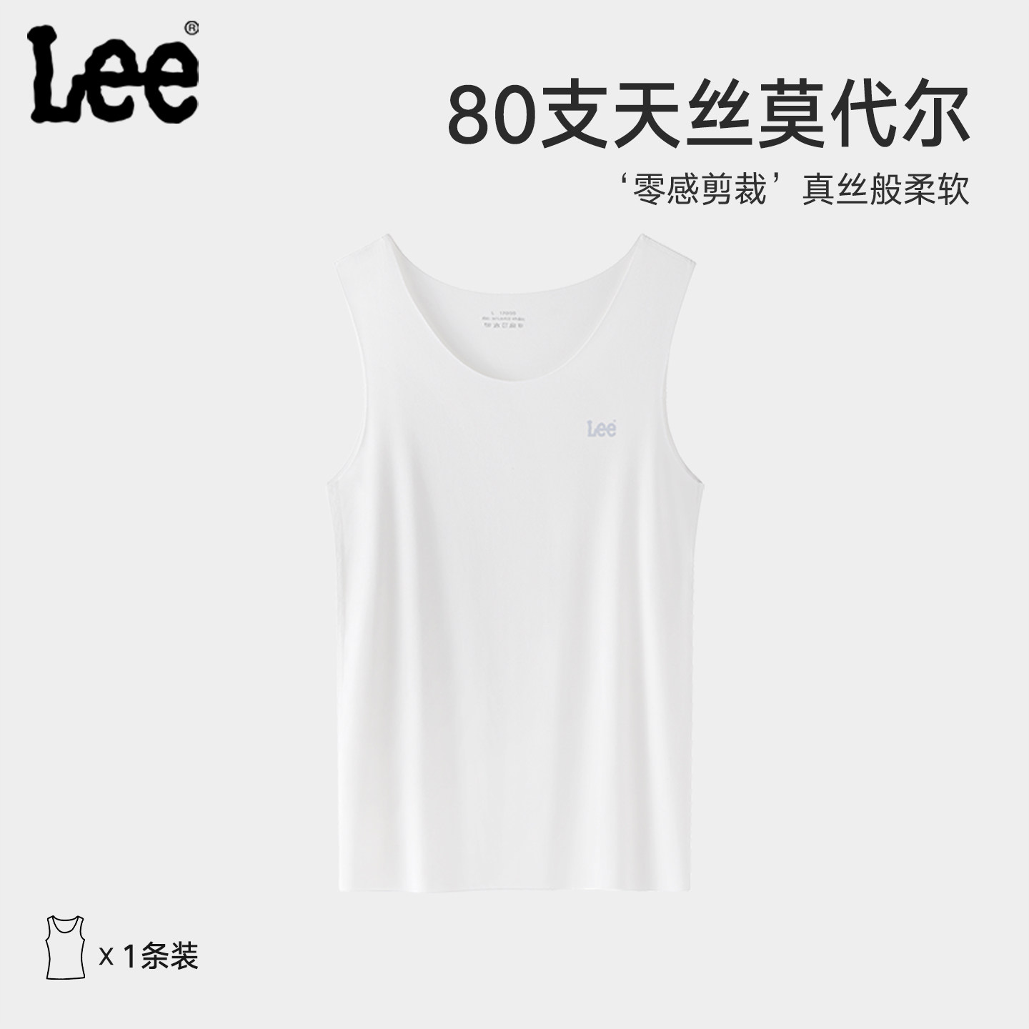 Lee李牌男士内裤/内含随机一条装规格