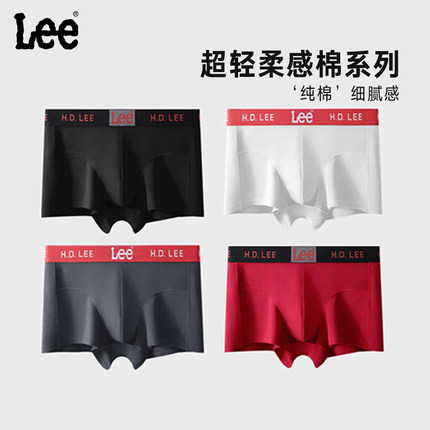 Lee李牌男士内裤纯棉7A抑菌夏季透气2024新款四角裤平角裤男短裤