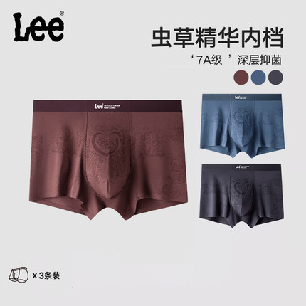 Lee李牌虫草精华裆男士内裤国潮风印花7A抗菌无痕平角裤四角裤男