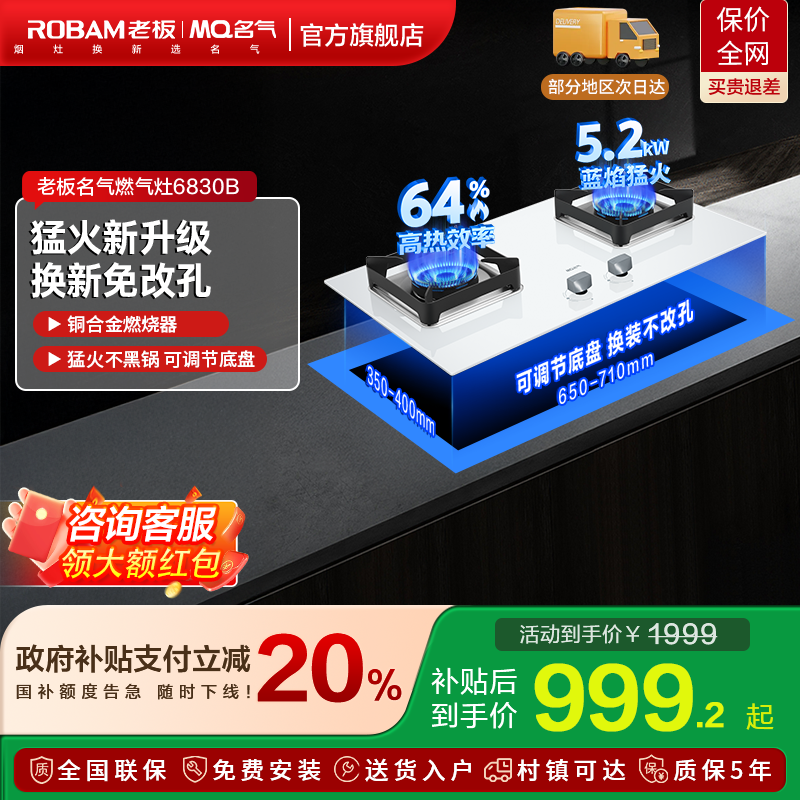 名气大火力燃气灶大白灶白色美学