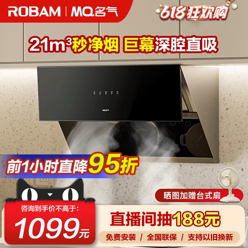 老板油烟机名气抽油烟机家用厨房大吸力侧吸吸油烟机新品A3310