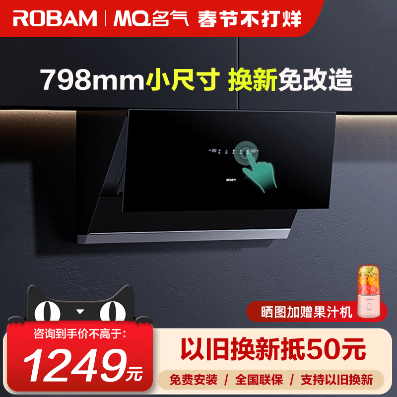 老板油烟机名气抽吸油烟机家用小尺寸租房油烟机小型大吸力2215